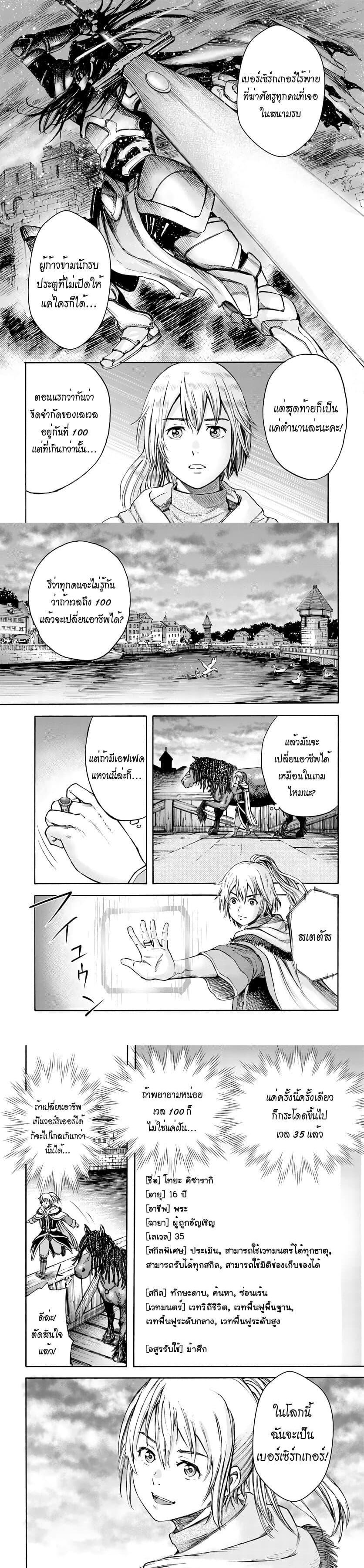 Manga-lc-com อ่านมังงะ อ่านการ์ตูน ออนไลน์ ฟรี Shoukan sareta Kenja wa Isekai wo Yuku – Saikyou nano wa Fuyou Zaiko no Item deshita ตอนที่ 1 2 3 4 5 6 7 8 9 10 11 12 13 14 ฟรี ไม่มีโฆษณา Manga-lc - อ่าน มังงะ อ่าน การ์ตูน ออนไลน์ อ่านมังงะ ฟรี
