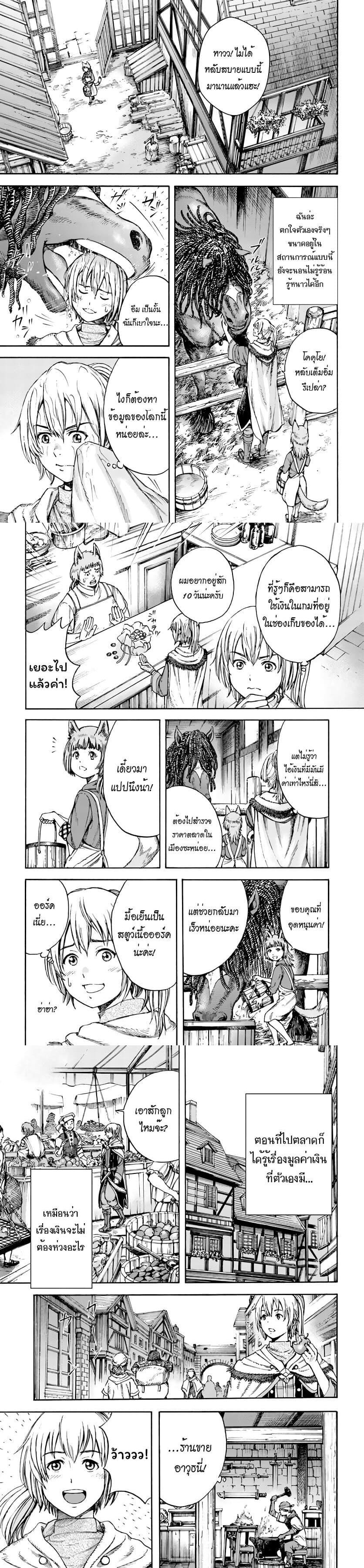 Manga-lc-com อ่านมังงะ อ่านการ์ตูน ออนไลน์ ฟรี Shoukan sareta Kenja wa Isekai wo Yuku – Saikyou nano wa Fuyou Zaiko no Item deshita ตอนที่ 1 2 3 4 5 6 7 8 9 10 11 12 13 14 ฟรี ไม่มีโฆษณา Manga-lc - อ่าน มังงะ อ่าน การ์ตูน ออนไลน์ อ่านมังงะ ฟรี