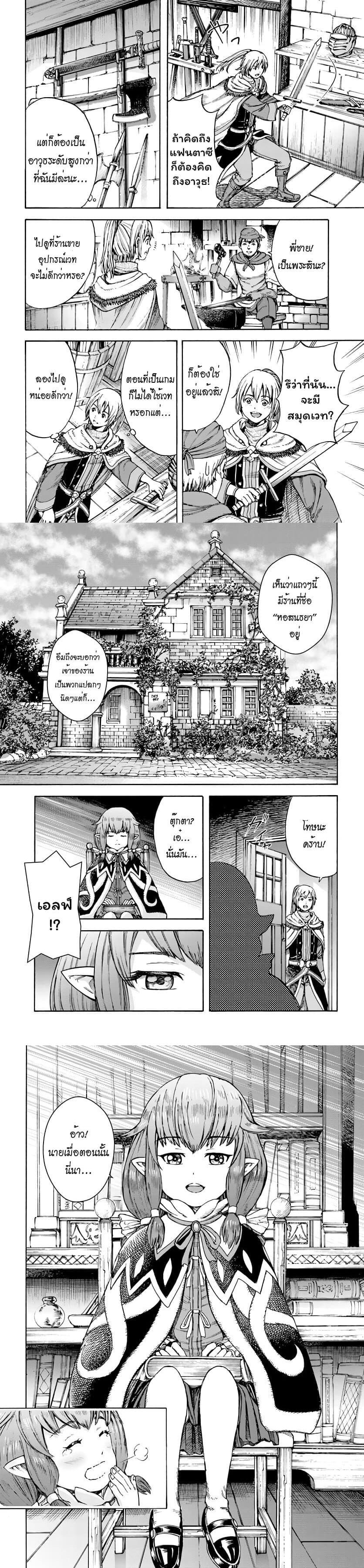 Manga-lc-com อ่านมังงะ อ่านการ์ตูน ออนไลน์ ฟรี Shoukan sareta Kenja wa Isekai wo Yuku – Saikyou nano wa Fuyou Zaiko no Item deshita ตอนที่ 1 2 3 4 5 6 7 8 9 10 11 12 13 14 ฟรี ไม่มีโฆษณา Manga-lc - อ่าน มังงะ อ่าน การ์ตูน ออนไลน์ อ่านมังงะ ฟรี