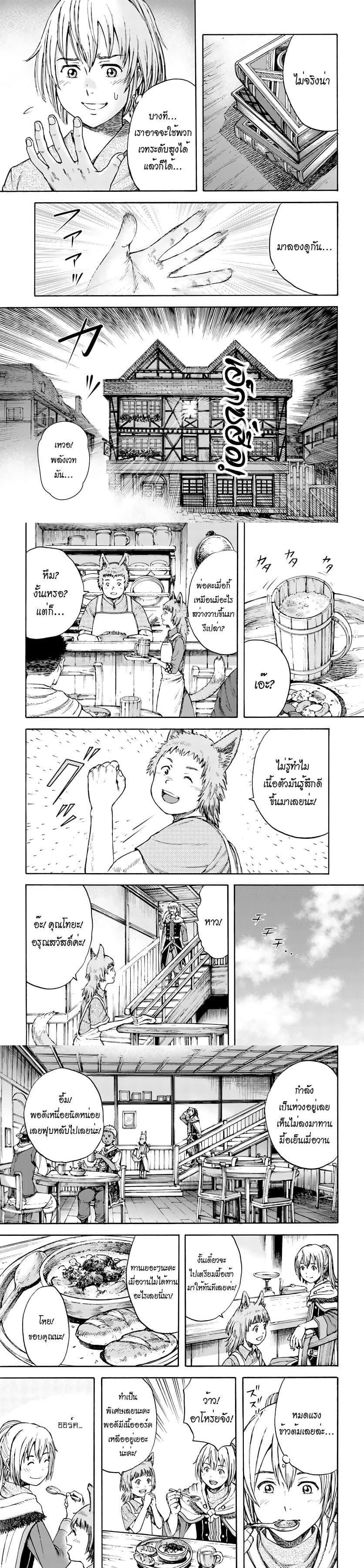 Manga-lc-com อ่านมังงะ อ่านการ์ตูน ออนไลน์ ฟรี Shoukan sareta Kenja wa Isekai wo Yuku – Saikyou nano wa Fuyou Zaiko no Item deshita ตอนที่ 1 2 3 4 5 6 7 8 9 10 11 12 13 14 ฟรี ไม่มีโฆษณา Manga-lc - อ่าน มังงะ อ่าน การ์ตูน ออนไลน์ อ่านมังงะ ฟรี