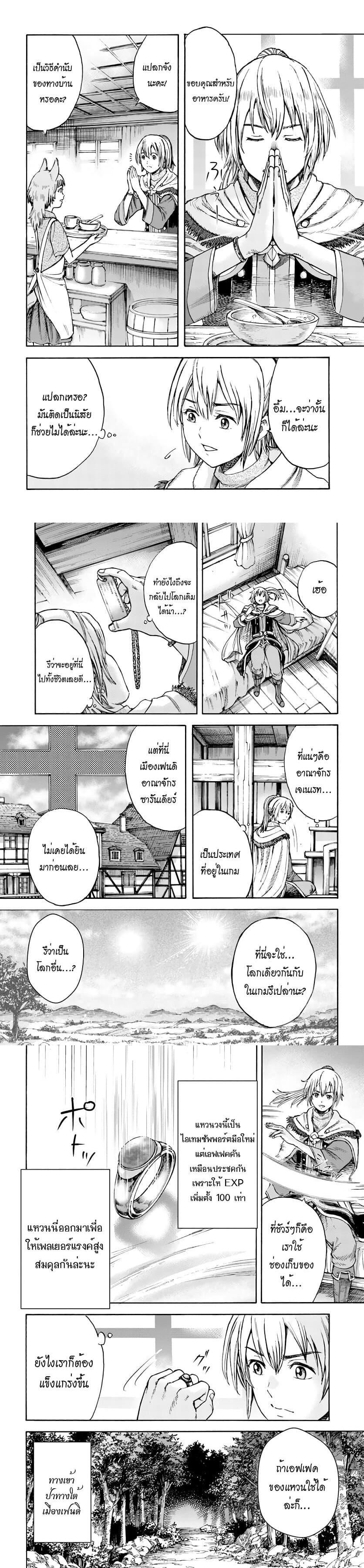 Manga-lc-com อ่านมังงะ อ่านการ์ตูน ออนไลน์ ฟรี Shoukan sareta Kenja wa Isekai wo Yuku – Saikyou nano wa Fuyou Zaiko no Item deshita ตอนที่ 1 2 3 4 5 6 7 8 9 10 11 12 13 14 ฟรี ไม่มีโฆษณา Manga-lc - อ่าน มังงะ อ่าน การ์ตูน ออนไลน์ อ่านมังงะ ฟรี