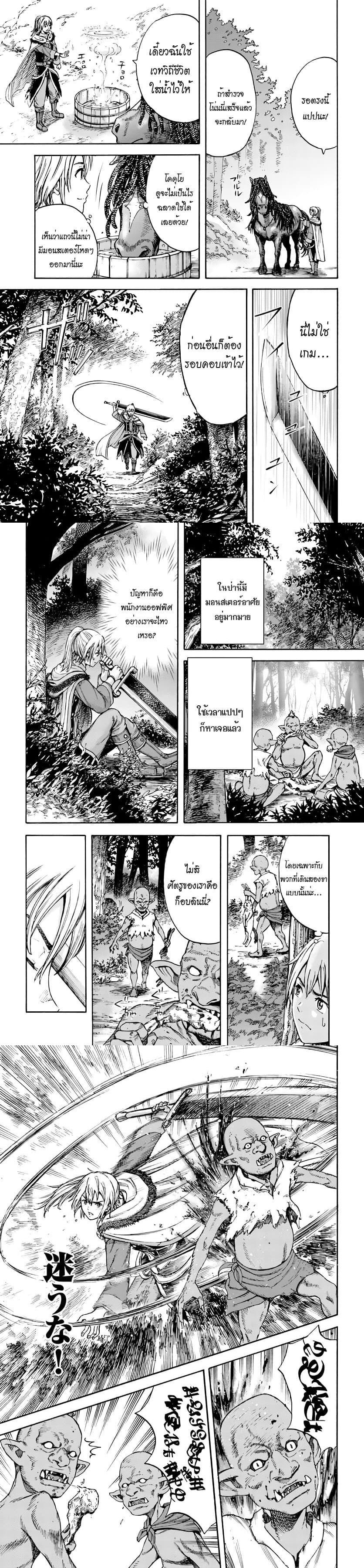 Manga-lc-com อ่านมังงะ อ่านการ์ตูน ออนไลน์ ฟรี Shoukan sareta Kenja wa Isekai wo Yuku – Saikyou nano wa Fuyou Zaiko no Item deshita ตอนที่ 1 2 3 4 5 6 7 8 9 10 11 12 13 14 ฟรี ไม่มีโฆษณา Manga-lc - อ่าน มังงะ อ่าน การ์ตูน ออนไลน์ อ่านมังงะ ฟรี