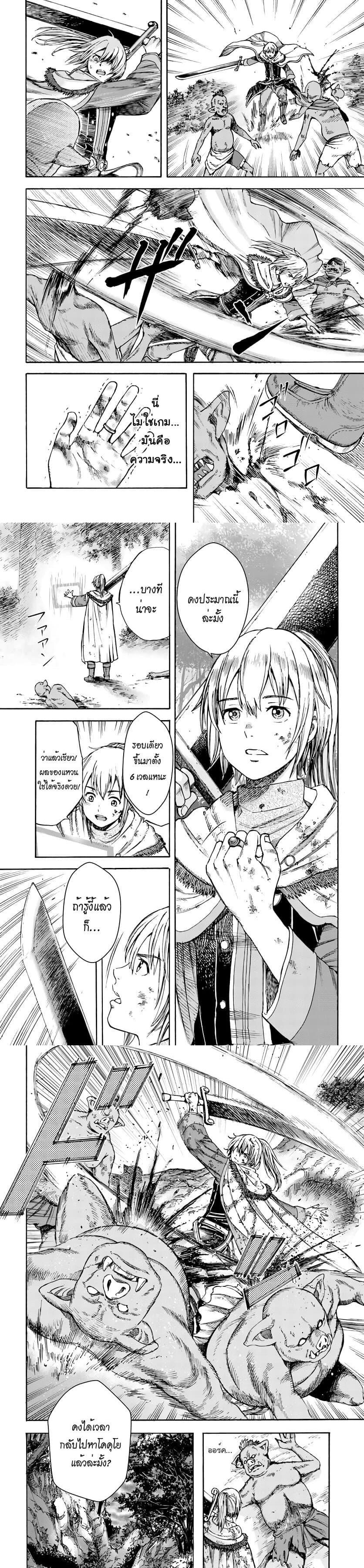 Manga-lc-com อ่านมังงะ อ่านการ์ตูน ออนไลน์ ฟรี Shoukan sareta Kenja wa Isekai wo Yuku – Saikyou nano wa Fuyou Zaiko no Item deshita ตอนที่ 1 2 3 4 5 6 7 8 9 10 11 12 13 14 ฟรี ไม่มีโฆษณา Manga-lc - อ่าน มังงะ อ่าน การ์ตูน ออนไลน์ อ่านมังงะ ฟรี