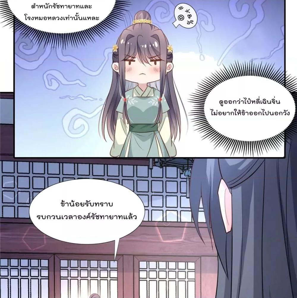 Manga-lc-com อ่านมังงะ อ่านการ์ตูน ออนไลน์ ฟรี Stunning female doctor, Prince you just follow me องค์รัชทายาท ท่านต้องเชื่อฟังหมออย่างข้านะ ตอนที่ 1 2 3 4 5 6 7 8 9 10 11 12 13 14 ฟรี ไม่มีโฆษณา Manga-lc - อ่าน มังงะ อ่าน การ์ตูน ออนไลน์ อ่านมังงะ ฟรี