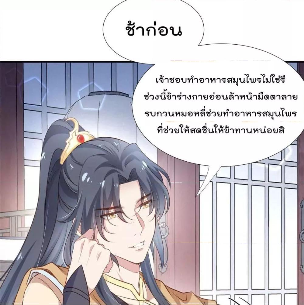 Manga-lc-com อ่านมังงะ อ่านการ์ตูน ออนไลน์ ฟรี Stunning female doctor, Prince you just follow me องค์รัชทายาท ท่านต้องเชื่อฟังหมออย่างข้านะ ตอนที่ 1 2 3 4 5 6 7 8 9 10 11 12 13 14 ฟรี ไม่มีโฆษณา Manga-lc - อ่าน มังงะ อ่าน การ์ตูน ออนไลน์ อ่านมังงะ ฟรี