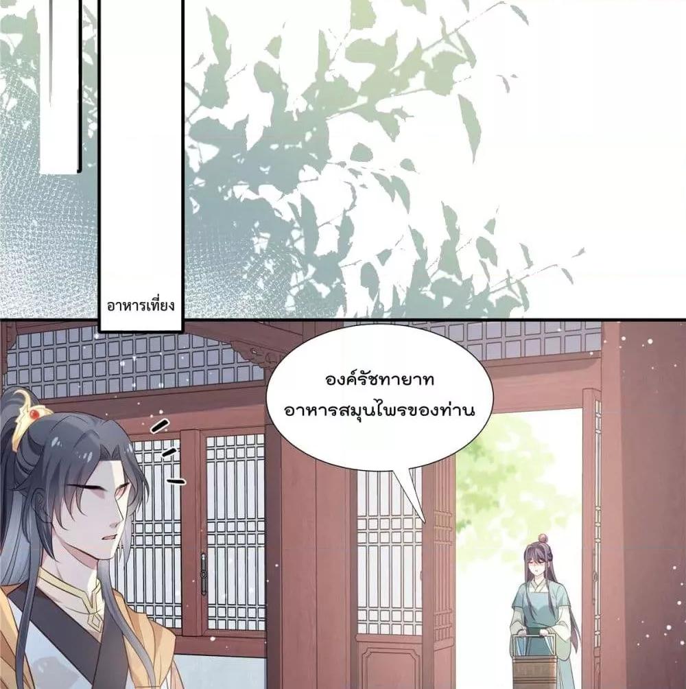 Manga-lc-com อ่านมังงะ อ่านการ์ตูน ออนไลน์ ฟรี Stunning female doctor, Prince you just follow me องค์รัชทายาท ท่านต้องเชื่อฟังหมออย่างข้านะ ตอนที่ 1 2 3 4 5 6 7 8 9 10 11 12 13 14 ฟรี ไม่มีโฆษณา Manga-lc - อ่าน มังงะ อ่าน การ์ตูน ออนไลน์ อ่านมังงะ ฟรี