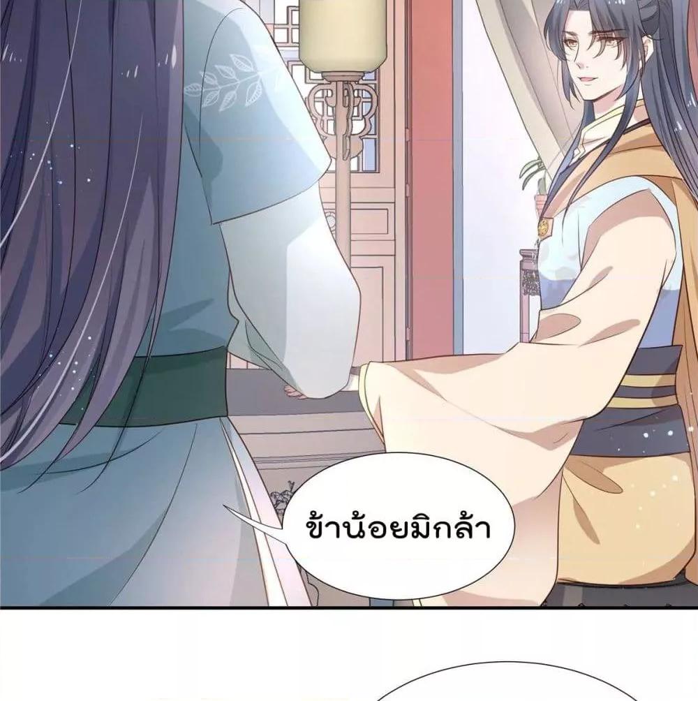 Manga-lc-com อ่านมังงะ อ่านการ์ตูน ออนไลน์ ฟรี Stunning female doctor, Prince you just follow me องค์รัชทายาท ท่านต้องเชื่อฟังหมออย่างข้านะ ตอนที่ 1 2 3 4 5 6 7 8 9 10 11 12 13 14 ฟรี ไม่มีโฆษณา Manga-lc - อ่าน มังงะ อ่าน การ์ตูน ออนไลน์ อ่านมังงะ ฟรี