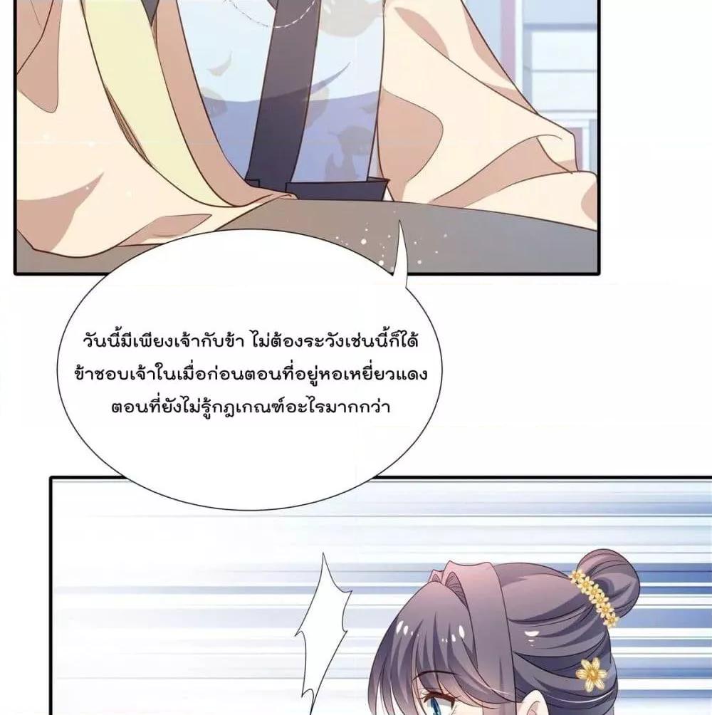 Manga-lc-com อ่านมังงะ อ่านการ์ตูน ออนไลน์ ฟรี Stunning female doctor, Prince you just follow me องค์รัชทายาท ท่านต้องเชื่อฟังหมออย่างข้านะ ตอนที่ 1 2 3 4 5 6 7 8 9 10 11 12 13 14 ฟรี ไม่มีโฆษณา Manga-lc - อ่าน มังงะ อ่าน การ์ตูน ออนไลน์ อ่านมังงะ ฟรี