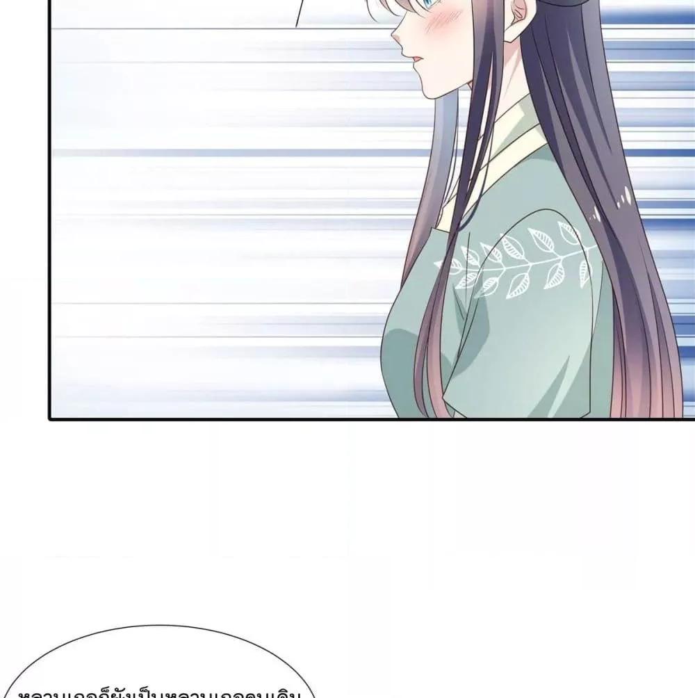 Manga-lc-com อ่านมังงะ อ่านการ์ตูน ออนไลน์ ฟรี Stunning female doctor, Prince you just follow me องค์รัชทายาท ท่านต้องเชื่อฟังหมออย่างข้านะ ตอนที่ 1 2 3 4 5 6 7 8 9 10 11 12 13 14 ฟรี ไม่มีโฆษณา Manga-lc - อ่าน มังงะ อ่าน การ์ตูน ออนไลน์ อ่านมังงะ ฟรี