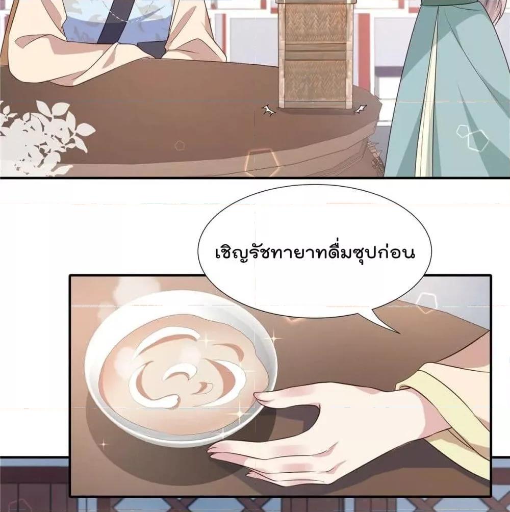 Manga-lc-com อ่านมังงะ อ่านการ์ตูน ออนไลน์ ฟรี Stunning female doctor, Prince you just follow me องค์รัชทายาท ท่านต้องเชื่อฟังหมออย่างข้านะ ตอนที่ 1 2 3 4 5 6 7 8 9 10 11 12 13 14 ฟรี ไม่มีโฆษณา Manga-lc - อ่าน มังงะ อ่าน การ์ตูน ออนไลน์ อ่านมังงะ ฟรี