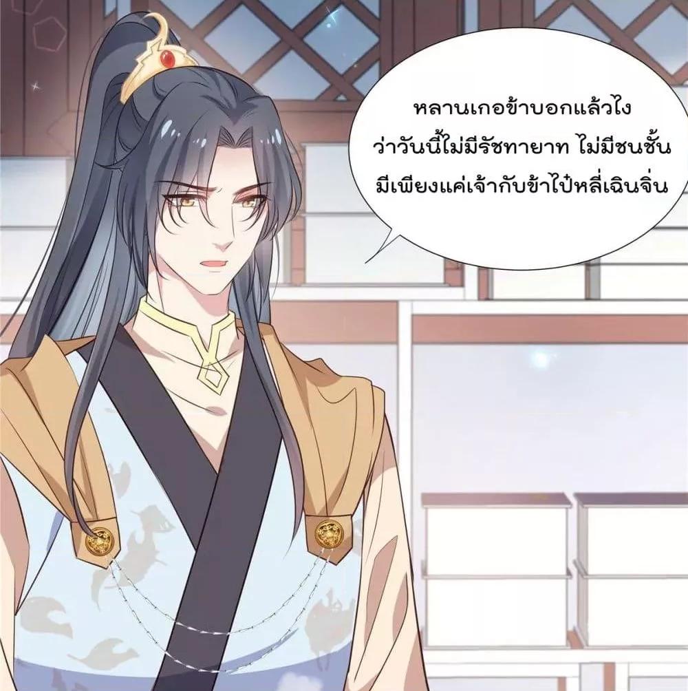 Manga-lc-com อ่านมังงะ อ่านการ์ตูน ออนไลน์ ฟรี Stunning female doctor, Prince you just follow me องค์รัชทายาท ท่านต้องเชื่อฟังหมออย่างข้านะ ตอนที่ 1 2 3 4 5 6 7 8 9 10 11 12 13 14 ฟรี ไม่มีโฆษณา Manga-lc - อ่าน มังงะ อ่าน การ์ตูน ออนไลน์ อ่านมังงะ ฟรี