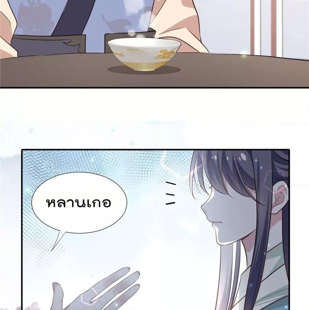 Manga-lc-com อ่านมังงะ อ่านการ์ตูน ออนไลน์ ฟรี Stunning female doctor, Prince you just follow me องค์รัชทายาท ท่านต้องเชื่อฟังหมออย่างข้านะ ตอนที่ 1 2 3 4 5 6 7 8 9 10 11 12 13 14 ฟรี ไม่มีโฆษณา Manga-lc - อ่าน มังงะ อ่าน การ์ตูน ออนไลน์ อ่านมังงะ ฟรี