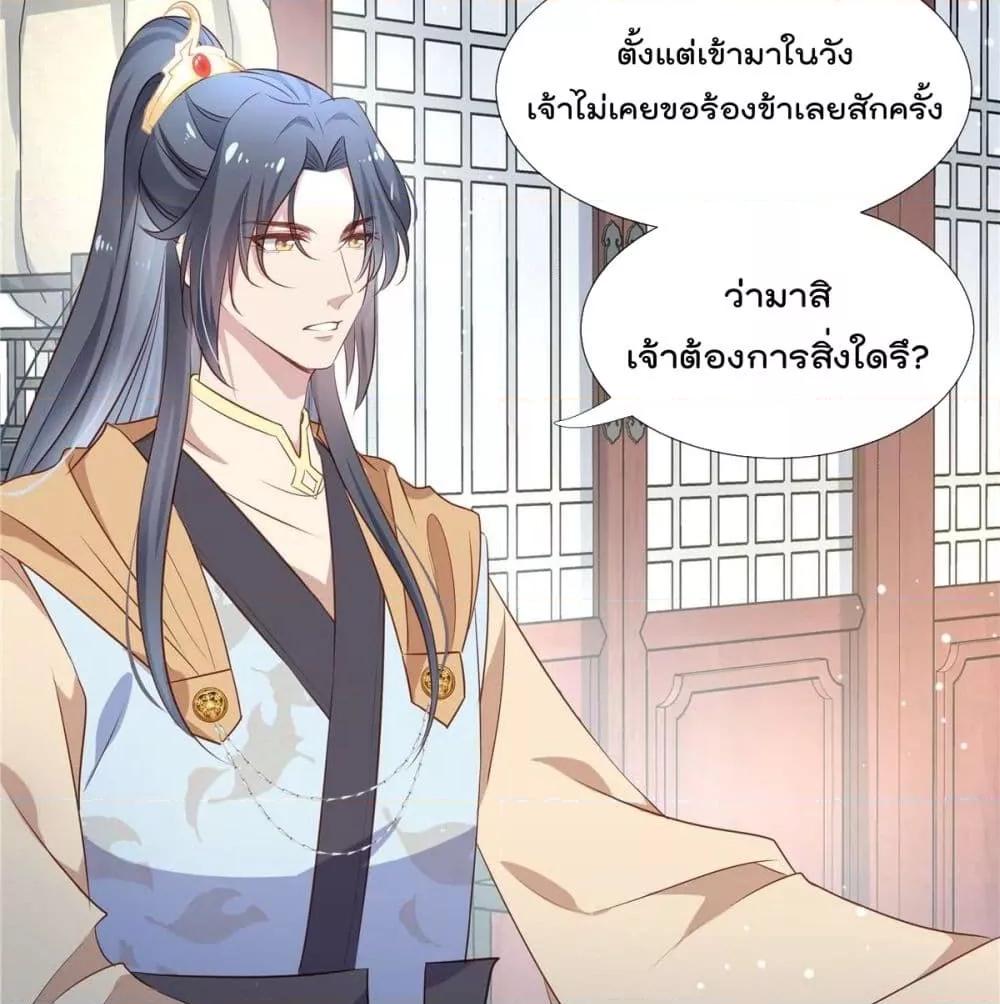Manga-lc-com อ่านมังงะ อ่านการ์ตูน ออนไลน์ ฟรี Stunning female doctor, Prince you just follow me องค์รัชทายาท ท่านต้องเชื่อฟังหมออย่างข้านะ ตอนที่ 1 2 3 4 5 6 7 8 9 10 11 12 13 14 ฟรี ไม่มีโฆษณา Manga-lc - อ่าน มังงะ อ่าน การ์ตูน ออนไลน์ อ่านมังงะ ฟรี
