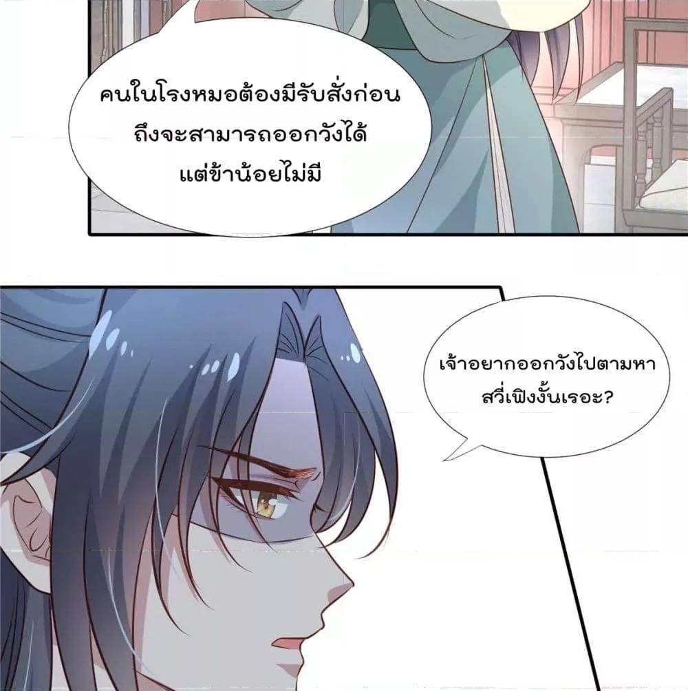 Manga-lc-com อ่านมังงะ อ่านการ์ตูน ออนไลน์ ฟรี Stunning female doctor, Prince you just follow me องค์รัชทายาท ท่านต้องเชื่อฟังหมออย่างข้านะ ตอนที่ 1 2 3 4 5 6 7 8 9 10 11 12 13 14 ฟรี ไม่มีโฆษณา Manga-lc - อ่าน มังงะ อ่าน การ์ตูน ออนไลน์ อ่านมังงะ ฟรี