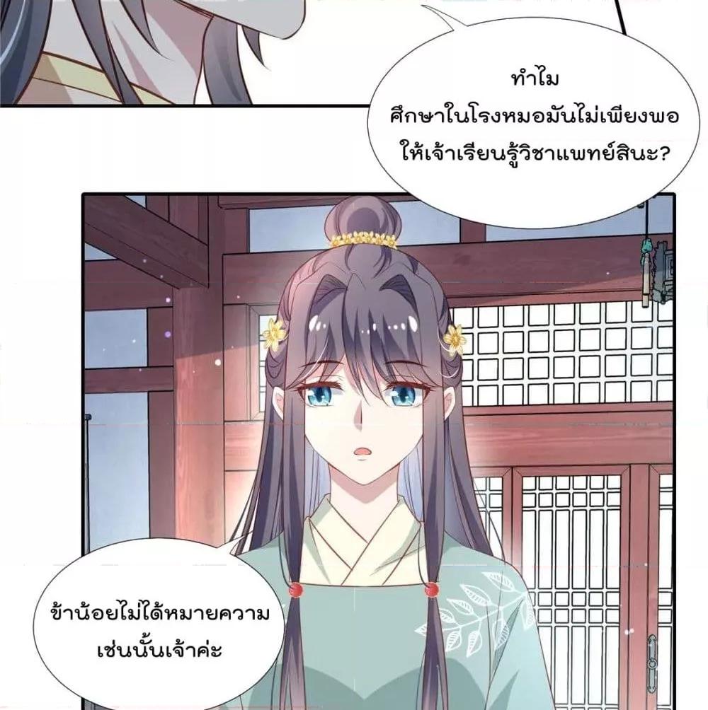 Manga-lc-com อ่านมังงะ อ่านการ์ตูน ออนไลน์ ฟรี Stunning female doctor, Prince you just follow me องค์รัชทายาท ท่านต้องเชื่อฟังหมออย่างข้านะ ตอนที่ 1 2 3 4 5 6 7 8 9 10 11 12 13 14 ฟรี ไม่มีโฆษณา Manga-lc - อ่าน มังงะ อ่าน การ์ตูน ออนไลน์ อ่านมังงะ ฟรี