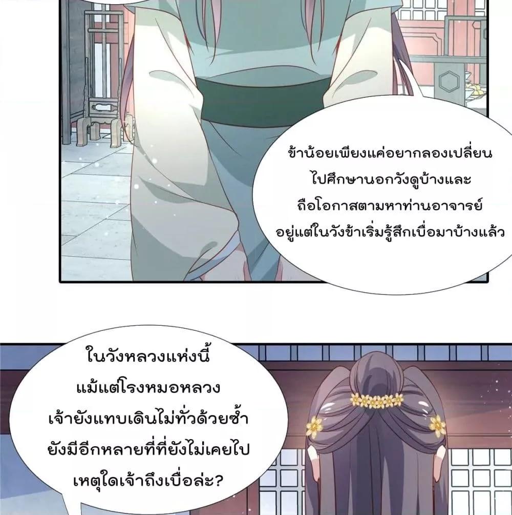Manga-lc-com อ่านมังงะ อ่านการ์ตูน ออนไลน์ ฟรี Stunning female doctor, Prince you just follow me องค์รัชทายาท ท่านต้องเชื่อฟังหมออย่างข้านะ ตอนที่ 1 2 3 4 5 6 7 8 9 10 11 12 13 14 ฟรี ไม่มีโฆษณา Manga-lc - อ่าน มังงะ อ่าน การ์ตูน ออนไลน์ อ่านมังงะ ฟรี
