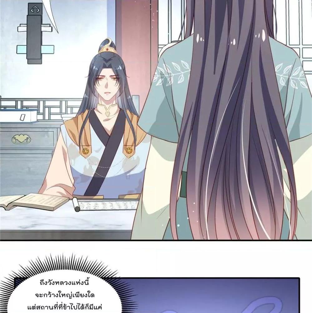 Manga-lc-com อ่านมังงะ อ่านการ์ตูน ออนไลน์ ฟรี Stunning female doctor, Prince you just follow me องค์รัชทายาท ท่านต้องเชื่อฟังหมออย่างข้านะ ตอนที่ 1 2 3 4 5 6 7 8 9 10 11 12 13 14 ฟรี ไม่มีโฆษณา Manga-lc - อ่าน มังงะ อ่าน การ์ตูน ออนไลน์ อ่านมังงะ ฟรี