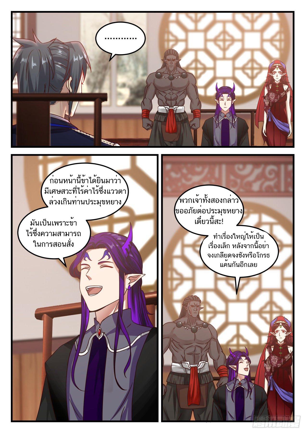 Manga-lc-com อ่านมังงะ อ่านการ์ตูน ออนไลน์ ฟรี Martial Peak ตอนที่ 1 2 3 4 5 6 7 8 9 10 11 12 13 14 ฟรี ไม่มีโฆษณา Manga-lc - อ่าน มังงะ อ่าน การ์ตูน ออนไลน์ อ่านมังงะ ฟรี