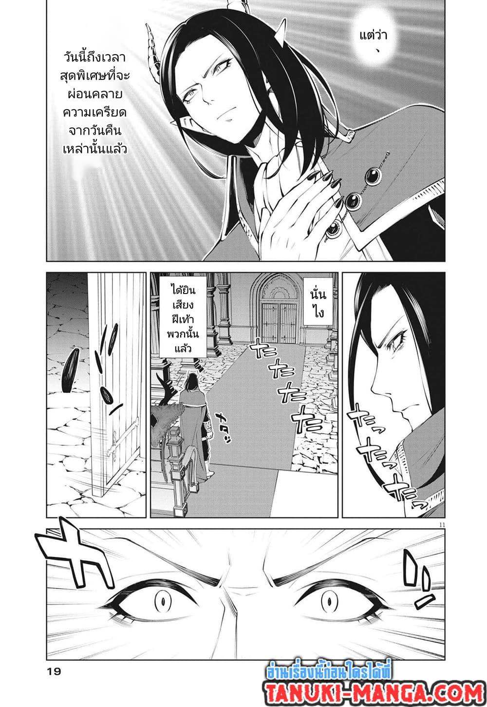 Manga-lc-com อ่านมังงะ อ่านการ์ตูน ออนไลน์ ฟรี Maou ga Zutto Mite Iru ตอนที่ 1 2 3 4 5 6 7 8 9 10 11 12 13 14 ฟรี ไม่มีโฆษณา Manga-lc - อ่าน มังงะ อ่าน การ์ตูน ออนไลน์ อ่านมังงะ ฟรี