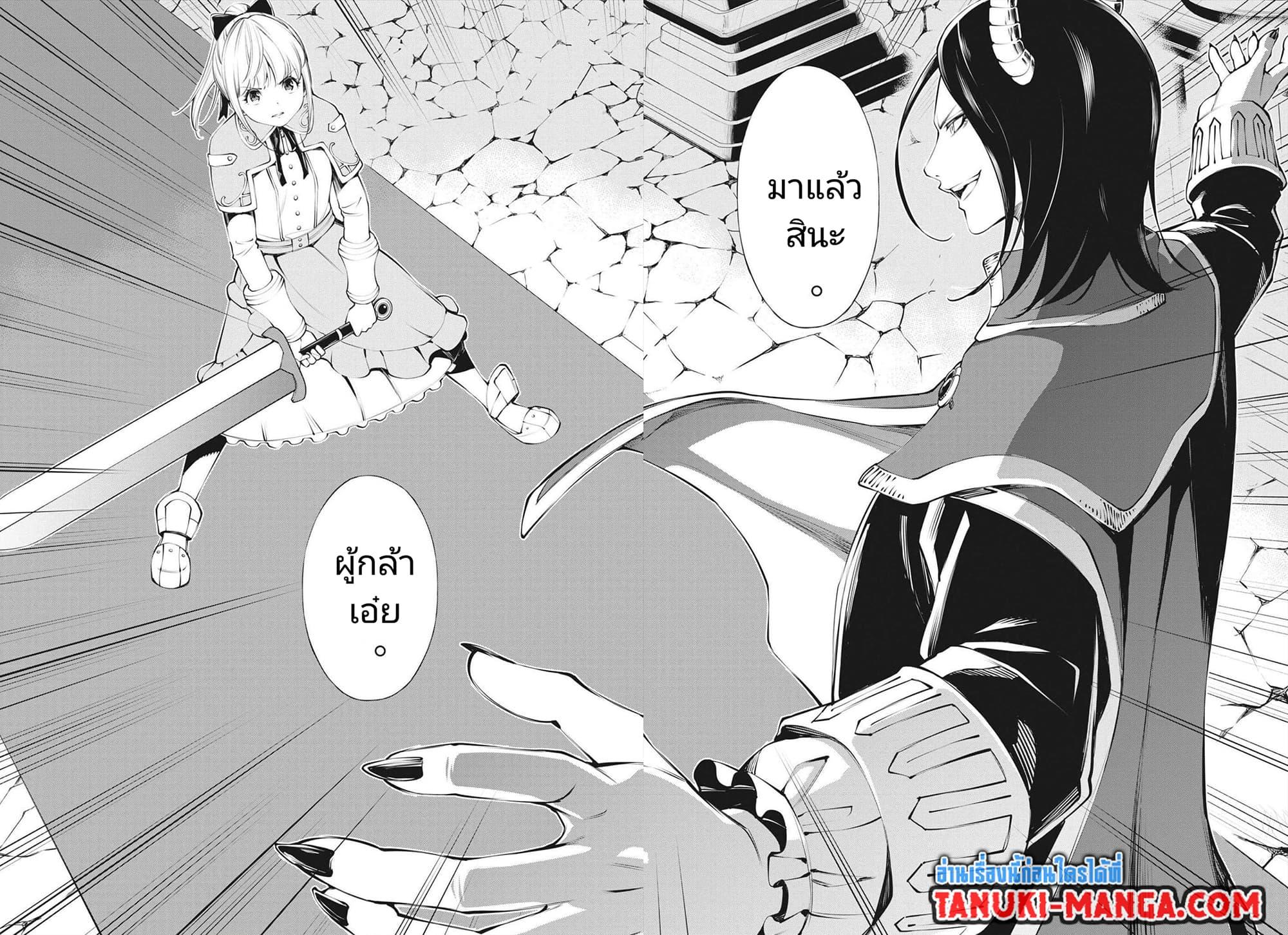 Manga-lc-com อ่านมังงะ อ่านการ์ตูน ออนไลน์ ฟรี Maou ga Zutto Mite Iru ตอนที่ 1 2 3 4 5 6 7 8 9 10 11 12 13 14 ฟรี ไม่มีโฆษณา Manga-lc - อ่าน มังงะ อ่าน การ์ตูน ออนไลน์ อ่านมังงะ ฟรี