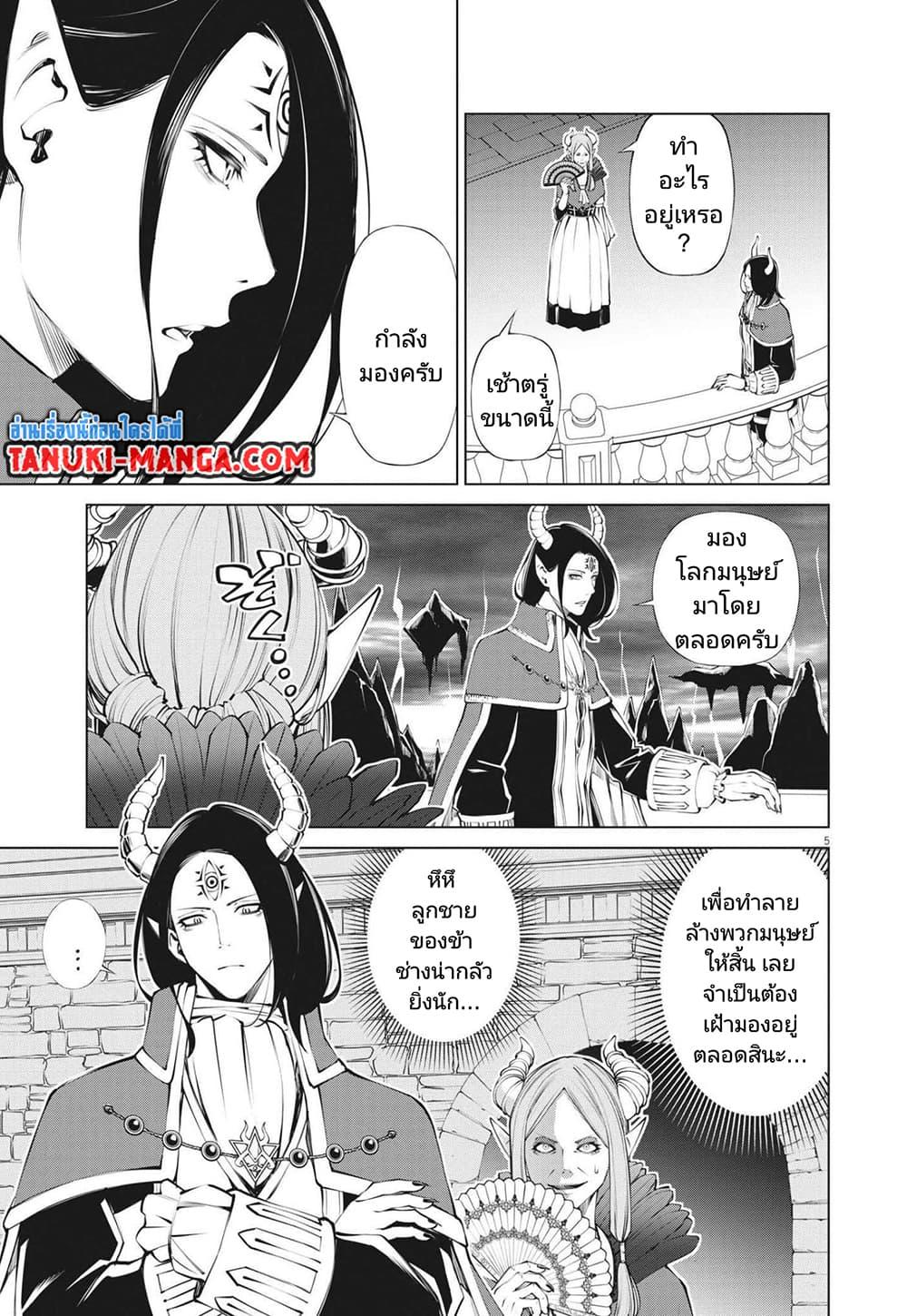 Manga-lc-com อ่านมังงะ อ่านการ์ตูน ออนไลน์ ฟรี Maou ga Zutto Mite Iru ตอนที่ 1 2 3 4 5 6 7 8 9 10 11 12 13 14 ฟรี ไม่มีโฆษณา Manga-lc - อ่าน มังงะ อ่าน การ์ตูน ออนไลน์ อ่านมังงะ ฟรี