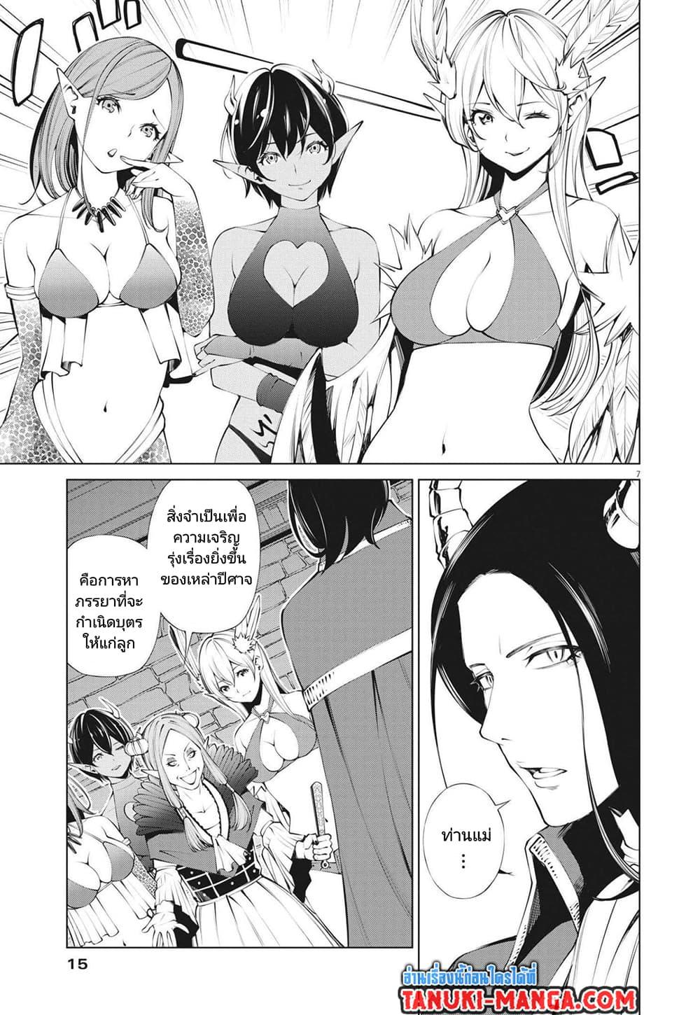 Manga-lc-com อ่านมังงะ อ่านการ์ตูน ออนไลน์ ฟรี Maou ga Zutto Mite Iru ตอนที่ 1 2 3 4 5 6 7 8 9 10 11 12 13 14 ฟรี ไม่มีโฆษณา Manga-lc - อ่าน มังงะ อ่าน การ์ตูน ออนไลน์ อ่านมังงะ ฟรี