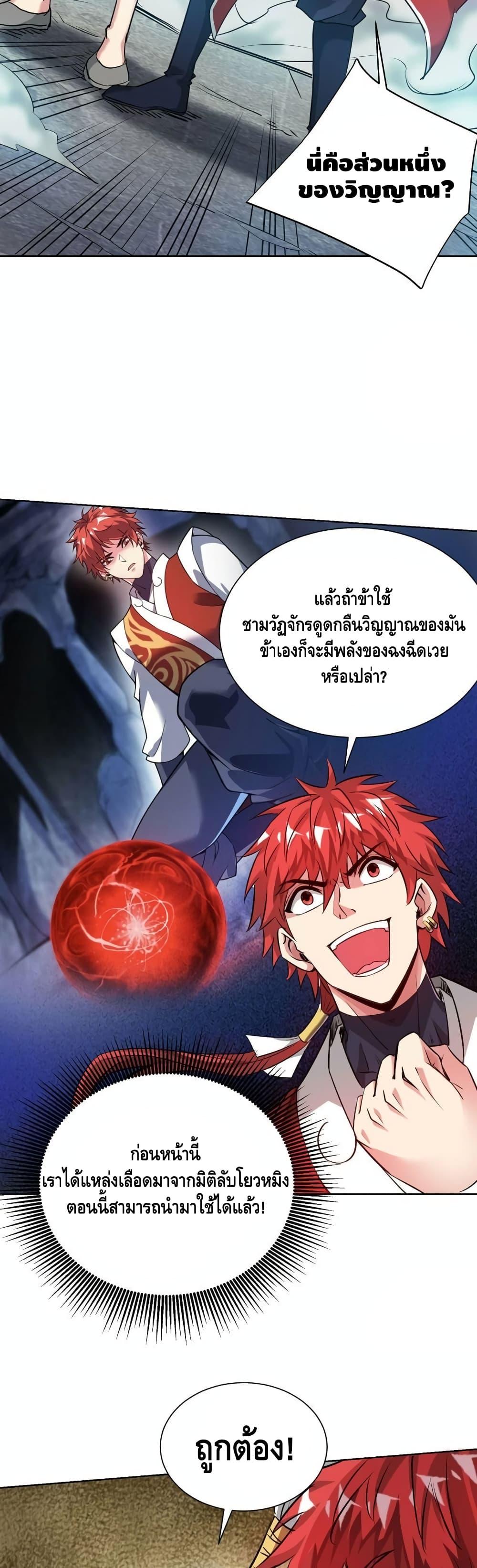 Manga-lc-com อ่านมังงะ อ่านการ์ตูน ออนไลน์ ฟรี EternalFirstS ตอนที่ 1 2 3 4 5 6 7 8 9 10 11 12 13 14 ฟรี ไม่มีโฆษณา Manga-lc - อ่าน มังงะ อ่าน การ์ตูน ออนไลน์ อ่านมังงะ ฟรี