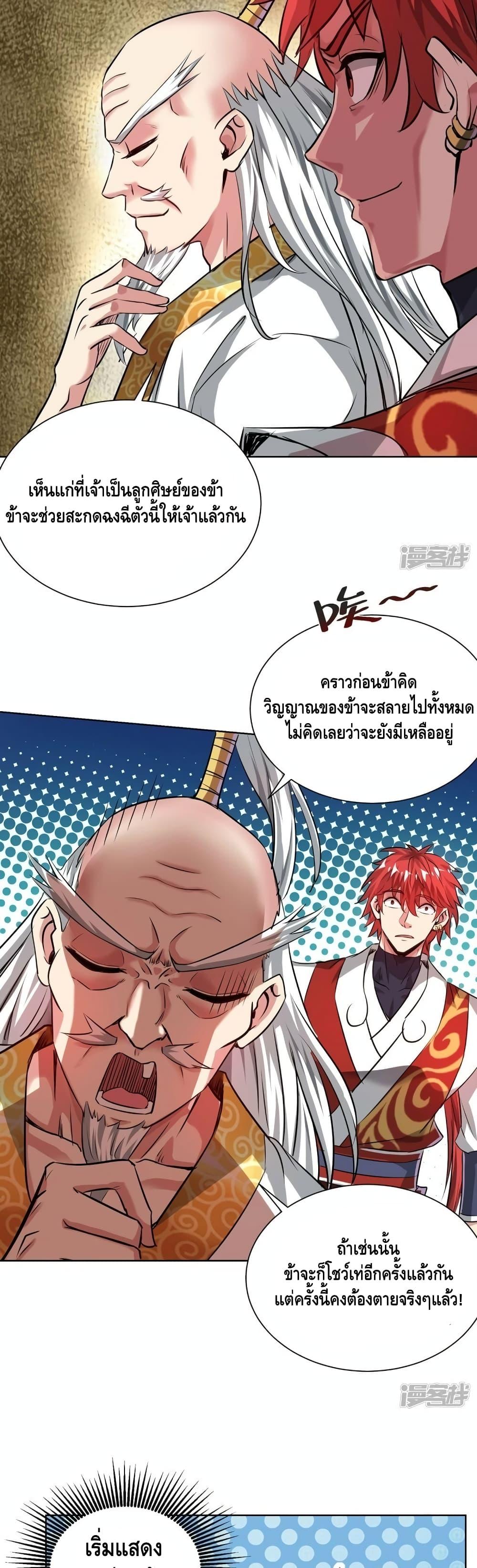 Manga-lc-com อ่านมังงะ อ่านการ์ตูน ออนไลน์ ฟรี EternalFirstS ตอนที่ 1 2 3 4 5 6 7 8 9 10 11 12 13 14 ฟรี ไม่มีโฆษณา Manga-lc - อ่าน มังงะ อ่าน การ์ตูน ออนไลน์ อ่านมังงะ ฟรี
