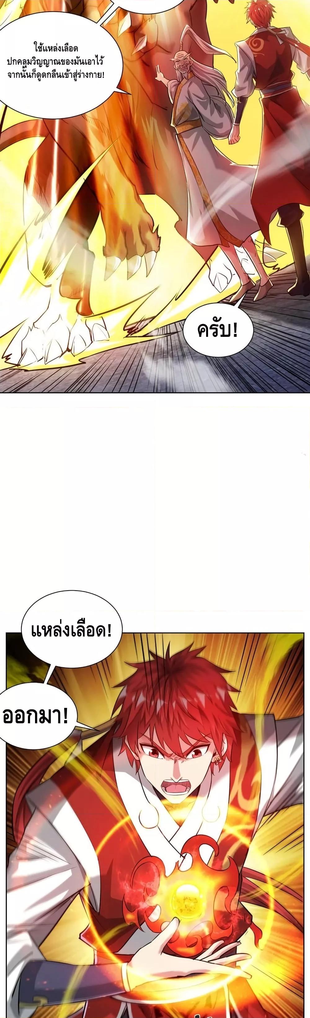 Manga-lc-com อ่านมังงะ อ่านการ์ตูน ออนไลน์ ฟรี EternalFirstS ตอนที่ 1 2 3 4 5 6 7 8 9 10 11 12 13 14 ฟรี ไม่มีโฆษณา Manga-lc - อ่าน มังงะ อ่าน การ์ตูน ออนไลน์ อ่านมังงะ ฟรี