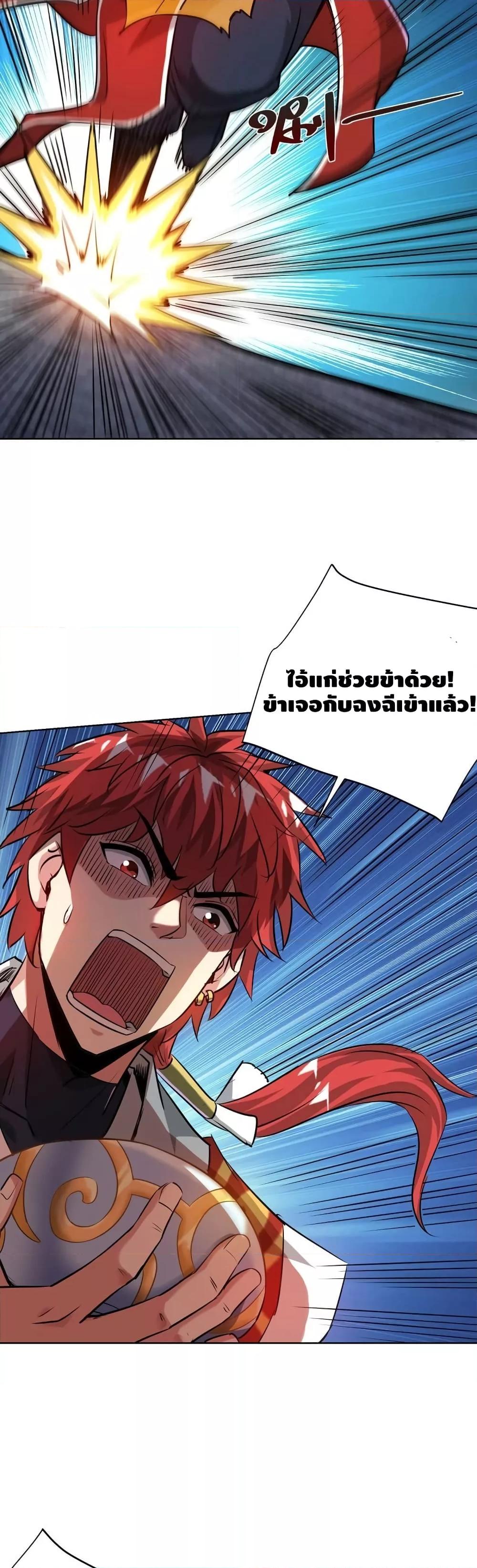 Manga-lc-com อ่านมังงะ อ่านการ์ตูน ออนไลน์ ฟรี EternalFirstS ตอนที่ 1 2 3 4 5 6 7 8 9 10 11 12 13 14 ฟรี ไม่มีโฆษณา Manga-lc - อ่าน มังงะ อ่าน การ์ตูน ออนไลน์ อ่านมังงะ ฟรี