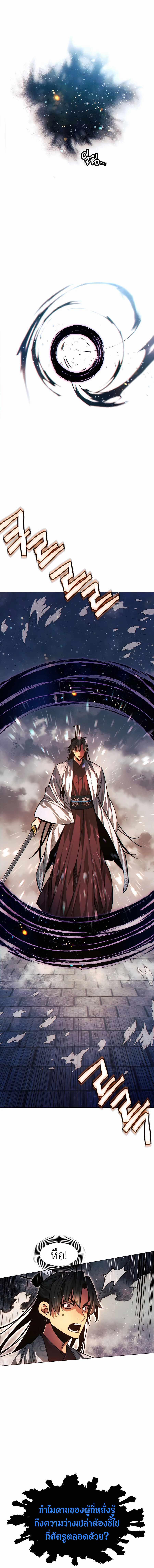 Manga-lc-com อ่านมังงะ อ่านการ์ตูน ออนไลน์ ฟรี A Modern Man Who Got Transmigrated Into the Murim World ตอนที่ 1 2 3 4 5 6 7 8 9 10 11 12 13 14 ฟรี ไม่มีโฆษณา Manga-lc - อ่าน มังงะ อ่าน การ์ตูน ออนไลน์ อ่านมังงะ ฟรี