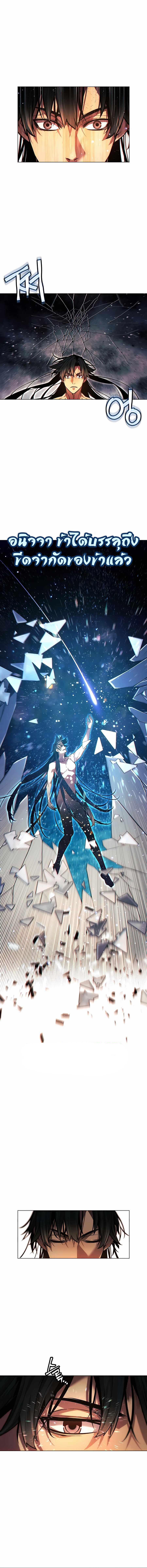 Manga-lc-com อ่านมังงะ อ่านการ์ตูน ออนไลน์ ฟรี A Modern Man Who Got Transmigrated Into the Murim World ตอนที่ 1 2 3 4 5 6 7 8 9 10 11 12 13 14 ฟรี ไม่มีโฆษณา Manga-lc - อ่าน มังงะ อ่าน การ์ตูน ออนไลน์ อ่านมังงะ ฟรี