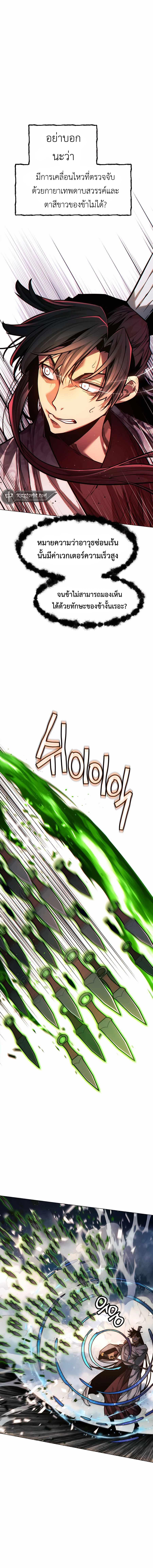 Manga-lc-com อ่านมังงะ อ่านการ์ตูน ออนไลน์ ฟรี A Modern Man Who Got Transmigrated Into the Murim World ตอนที่ 1 2 3 4 5 6 7 8 9 10 11 12 13 14 ฟรี ไม่มีโฆษณา Manga-lc - อ่าน มังงะ อ่าน การ์ตูน ออนไลน์ อ่านมังงะ ฟรี