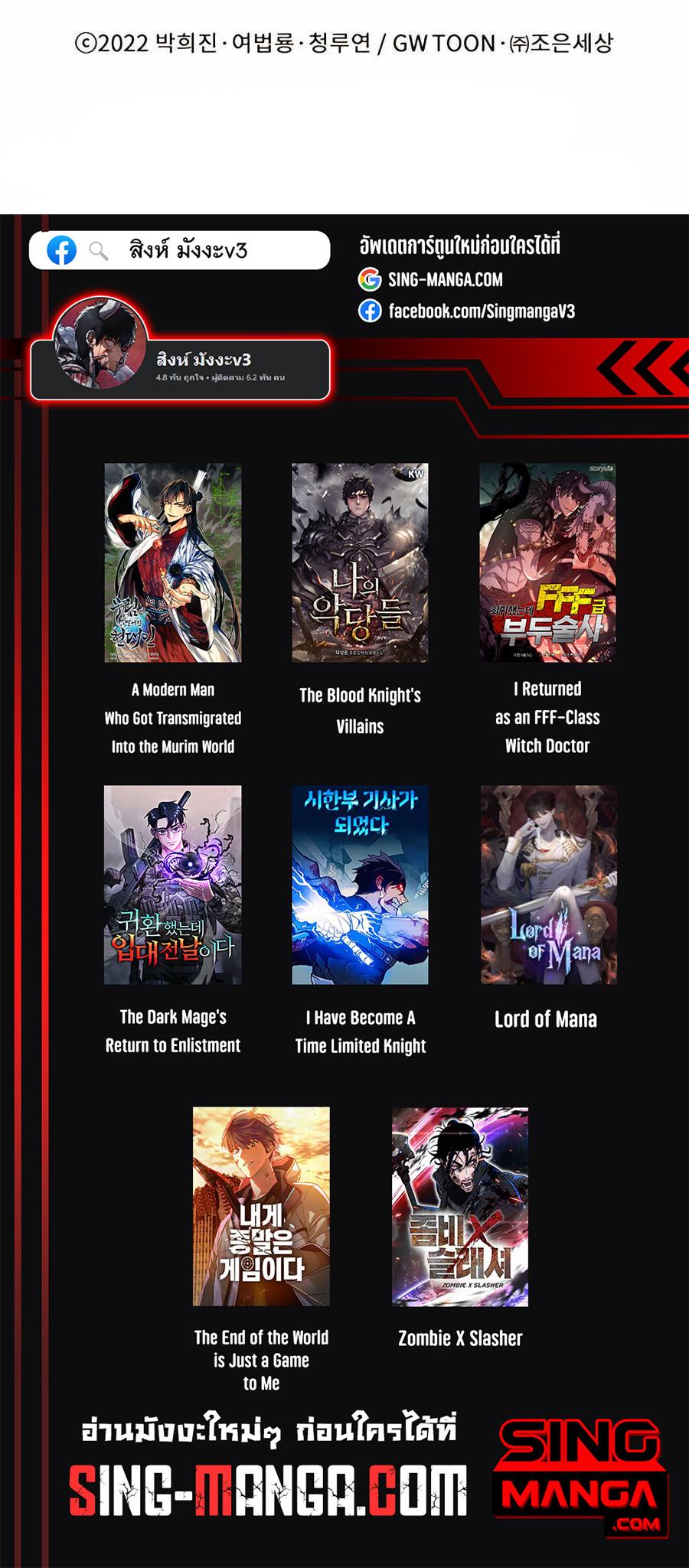 Manga-lc-com อ่านมังงะ อ่านการ์ตูน ออนไลน์ ฟรี A Modern Man Who Got Transmigrated Into the Murim World ตอนที่ 1 2 3 4 5 6 7 8 9 10 11 12 13 14 ฟรี ไม่มีโฆษณา Manga-lc - อ่าน มังงะ อ่าน การ์ตูน ออนไลน์ อ่านมังงะ ฟรี