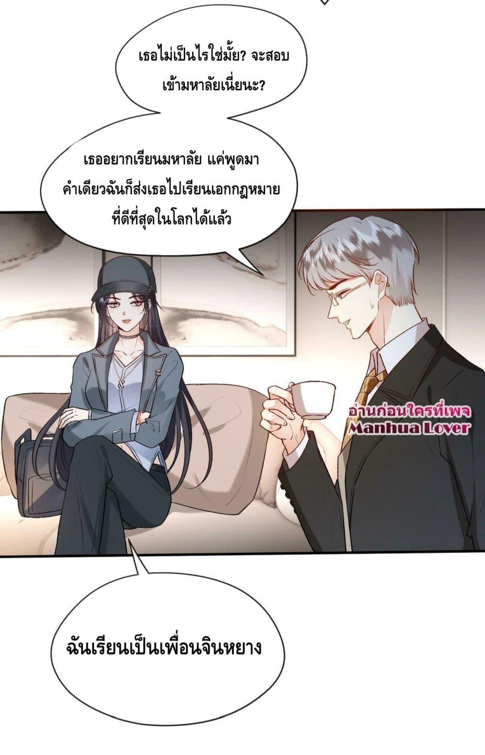 Manga-lc-com อ่านมังงะ อ่านการ์ตูน ออนไลน์ ฟรี Madam Slaps Her Face Online Everyday ตอนที่ 1 2 3 4 5 6 7 8 9 10 11 12 13 14 ฟรี ไม่มีโฆษณา Manga-lc - อ่าน มังงะ อ่าน การ์ตูน ออนไลน์ อ่านมังงะ ฟรี