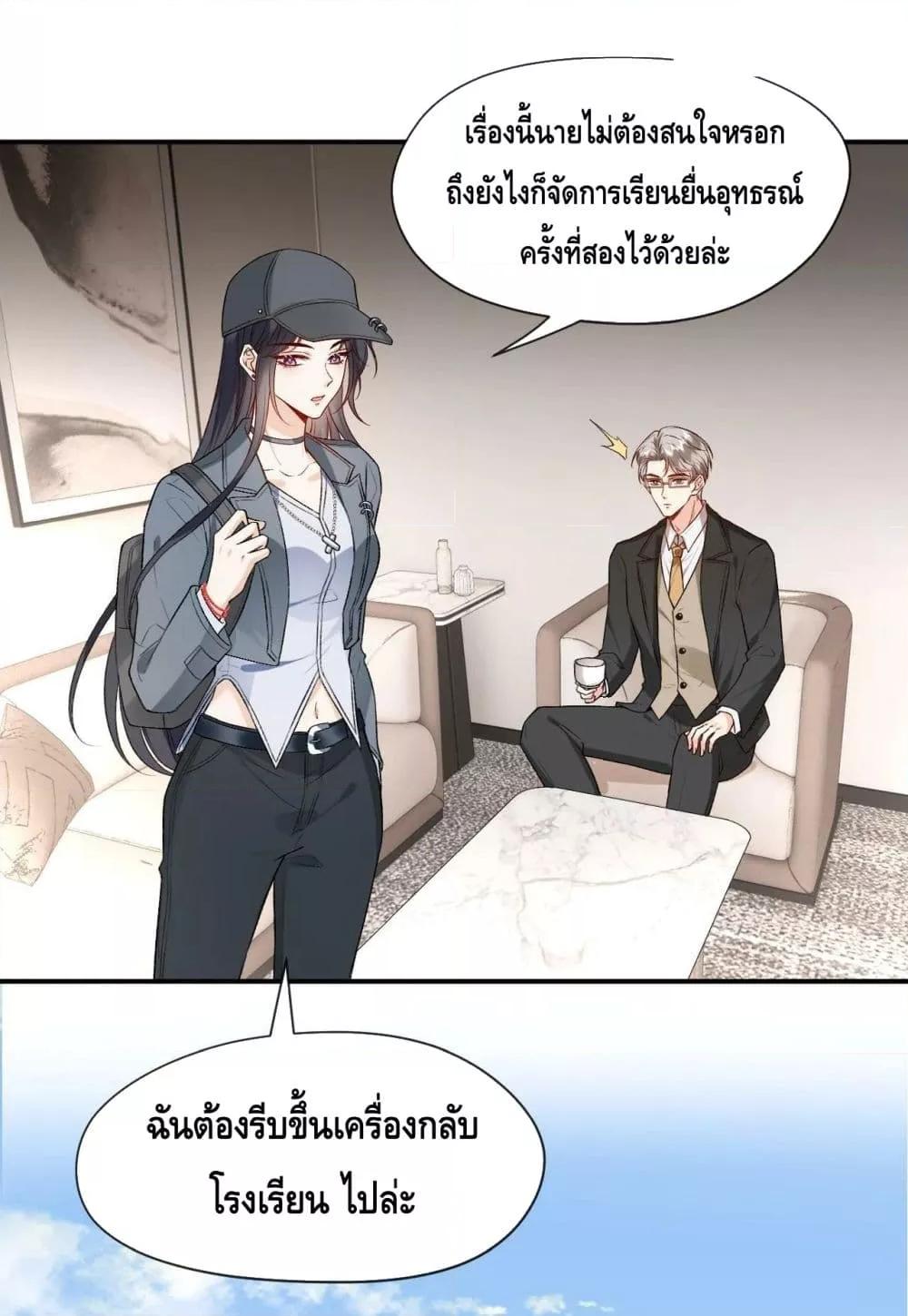Manga-lc-com อ่านมังงะ อ่านการ์ตูน ออนไลน์ ฟรี Madam Slaps Her Face Online Everyday ตอนที่ 1 2 3 4 5 6 7 8 9 10 11 12 13 14 ฟรี ไม่มีโฆษณา Manga-lc - อ่าน มังงะ อ่าน การ์ตูน ออนไลน์ อ่านมังงะ ฟรี