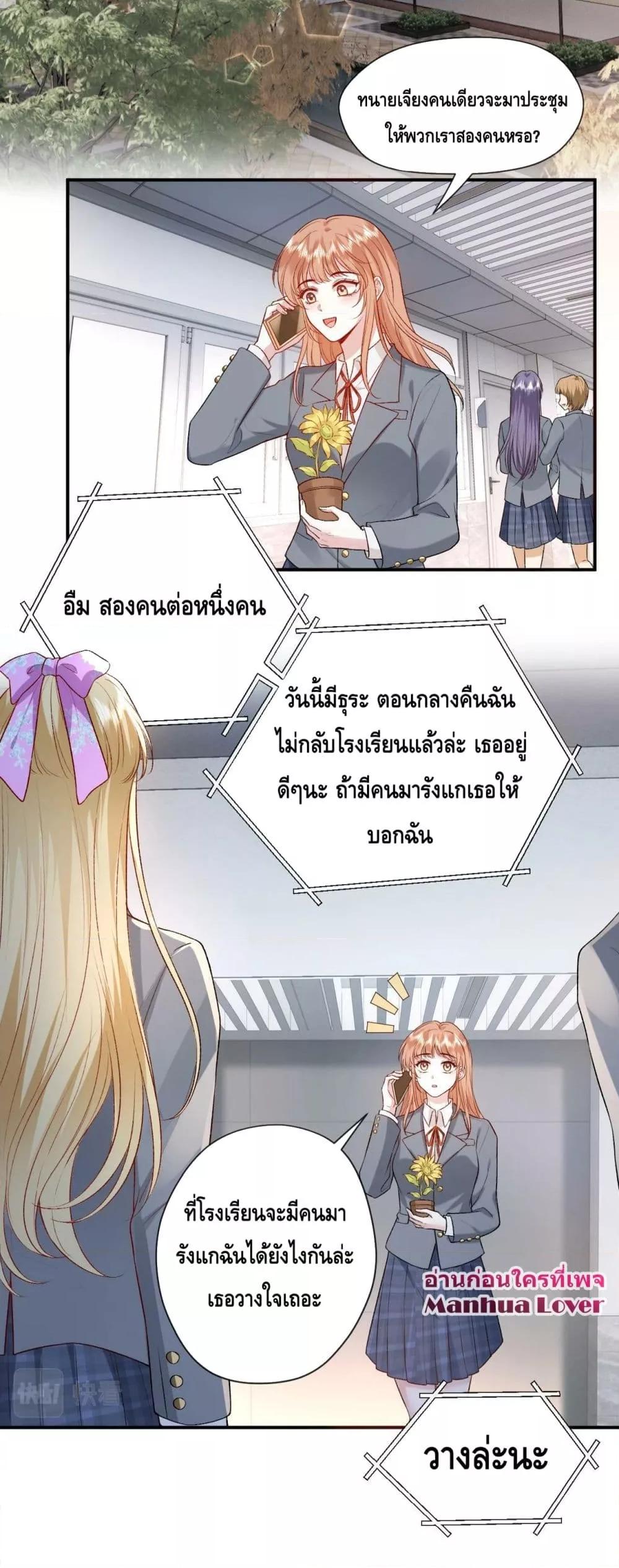 Manga-lc-com อ่านมังงะ อ่านการ์ตูน ออนไลน์ ฟรี Madam Slaps Her Face Online Everyday ตอนที่ 1 2 3 4 5 6 7 8 9 10 11 12 13 14 ฟรี ไม่มีโฆษณา Manga-lc - อ่าน มังงะ อ่าน การ์ตูน ออนไลน์ อ่านมังงะ ฟรี