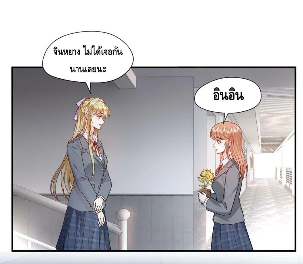 Manga-lc-com อ่านมังงะ อ่านการ์ตูน ออนไลน์ ฟรี Madam Slaps Her Face Online Everyday ตอนที่ 1 2 3 4 5 6 7 8 9 10 11 12 13 14 ฟรี ไม่มีโฆษณา Manga-lc - อ่าน มังงะ อ่าน การ์ตูน ออนไลน์ อ่านมังงะ ฟรี