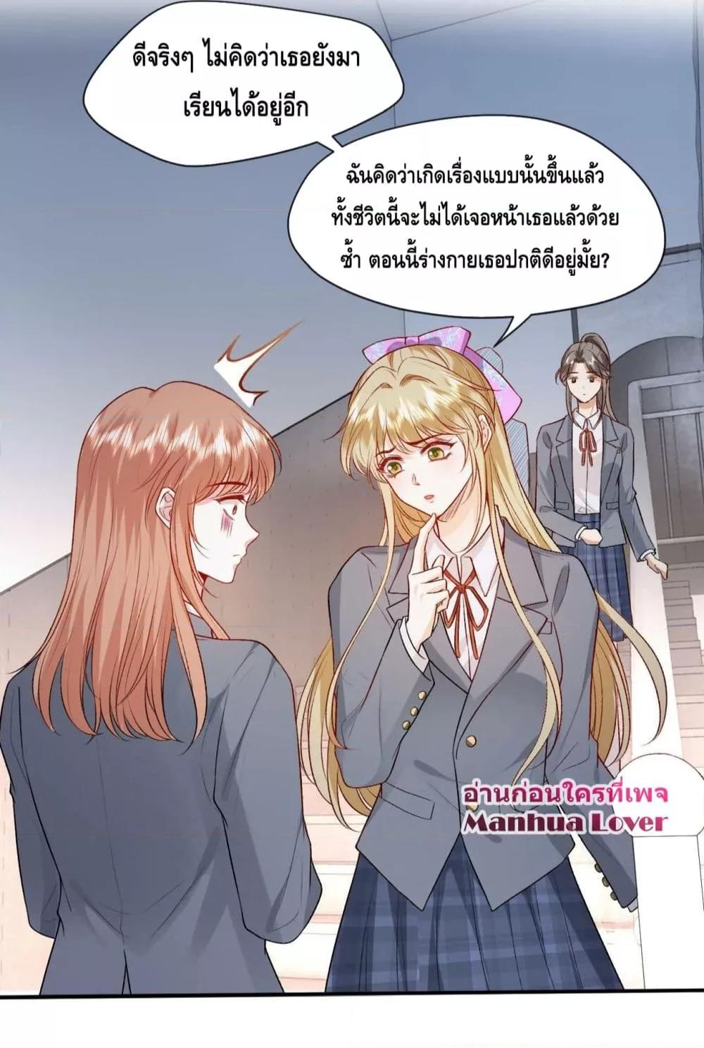 Manga-lc-com อ่านมังงะ อ่านการ์ตูน ออนไลน์ ฟรี Madam Slaps Her Face Online Everyday ตอนที่ 1 2 3 4 5 6 7 8 9 10 11 12 13 14 ฟรี ไม่มีโฆษณา Manga-lc - อ่าน มังงะ อ่าน การ์ตูน ออนไลน์ อ่านมังงะ ฟรี