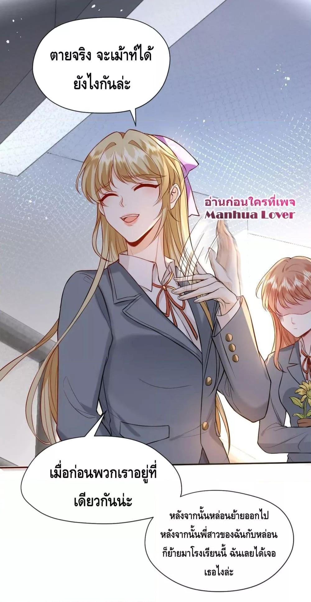 Manga-lc-com อ่านมังงะ อ่านการ์ตูน ออนไลน์ ฟรี Madam Slaps Her Face Online Everyday ตอนที่ 1 2 3 4 5 6 7 8 9 10 11 12 13 14 ฟรี ไม่มีโฆษณา Manga-lc - อ่าน มังงะ อ่าน การ์ตูน ออนไลน์ อ่านมังงะ ฟรี
