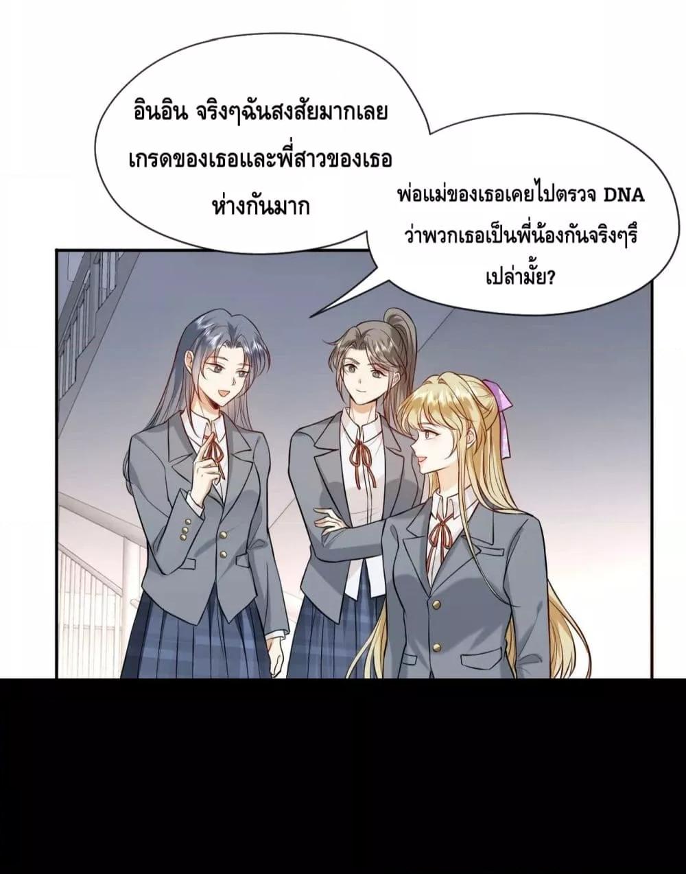 Manga-lc-com อ่านมังงะ อ่านการ์ตูน ออนไลน์ ฟรี Madam Slaps Her Face Online Everyday ตอนที่ 1 2 3 4 5 6 7 8 9 10 11 12 13 14 ฟรี ไม่มีโฆษณา Manga-lc - อ่าน มังงะ อ่าน การ์ตูน ออนไลน์ อ่านมังงะ ฟรี