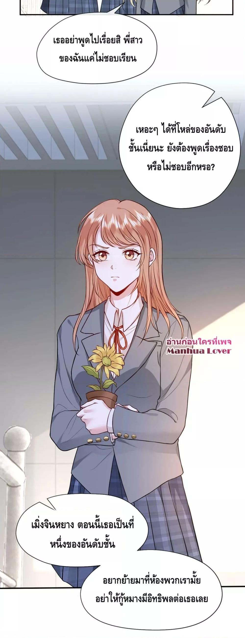 Manga-lc-com อ่านมังงะ อ่านการ์ตูน ออนไลน์ ฟรี Madam Slaps Her Face Online Everyday ตอนที่ 1 2 3 4 5 6 7 8 9 10 11 12 13 14 ฟรี ไม่มีโฆษณา Manga-lc - อ่าน มังงะ อ่าน การ์ตูน ออนไลน์ อ่านมังงะ ฟรี