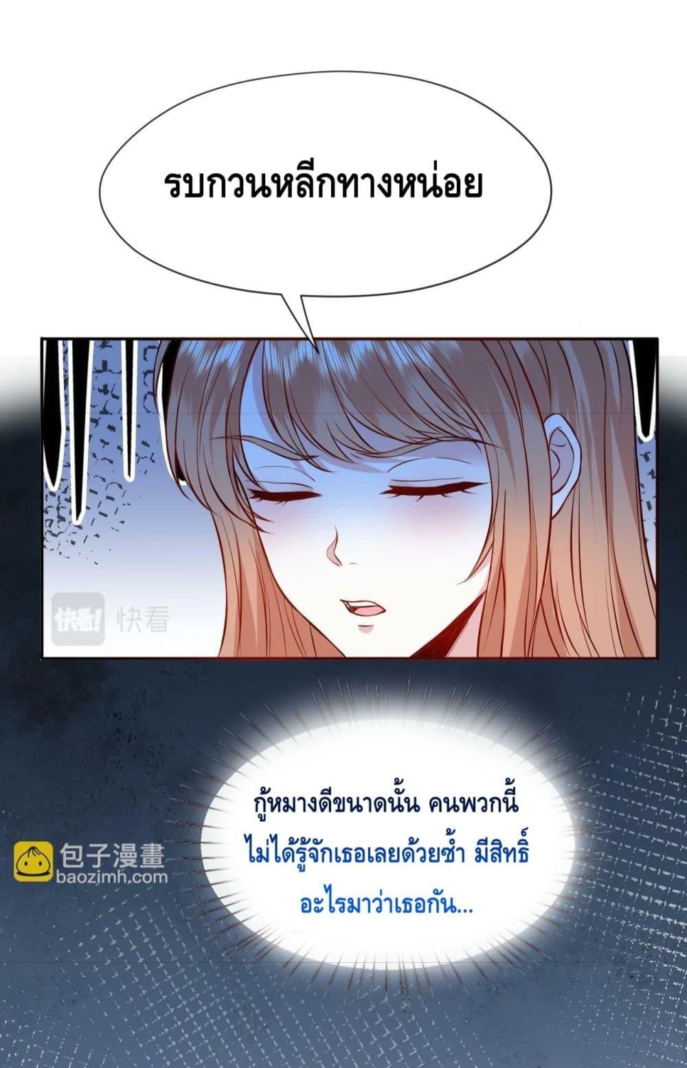 Manga-lc-com อ่านมังงะ อ่านการ์ตูน ออนไลน์ ฟรี Madam Slaps Her Face Online Everyday ตอนที่ 1 2 3 4 5 6 7 8 9 10 11 12 13 14 ฟรี ไม่มีโฆษณา Manga-lc - อ่าน มังงะ อ่าน การ์ตูน ออนไลน์ อ่านมังงะ ฟรี