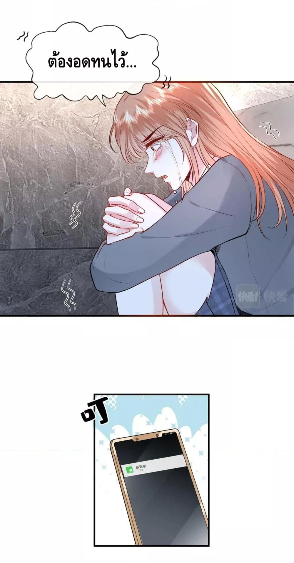 Manga-lc-com อ่านมังงะ อ่านการ์ตูน ออนไลน์ ฟรี Madam Slaps Her Face Online Everyday ตอนที่ 1 2 3 4 5 6 7 8 9 10 11 12 13 14 ฟรี ไม่มีโฆษณา Manga-lc - อ่าน มังงะ อ่าน การ์ตูน ออนไลน์ อ่านมังงะ ฟรี