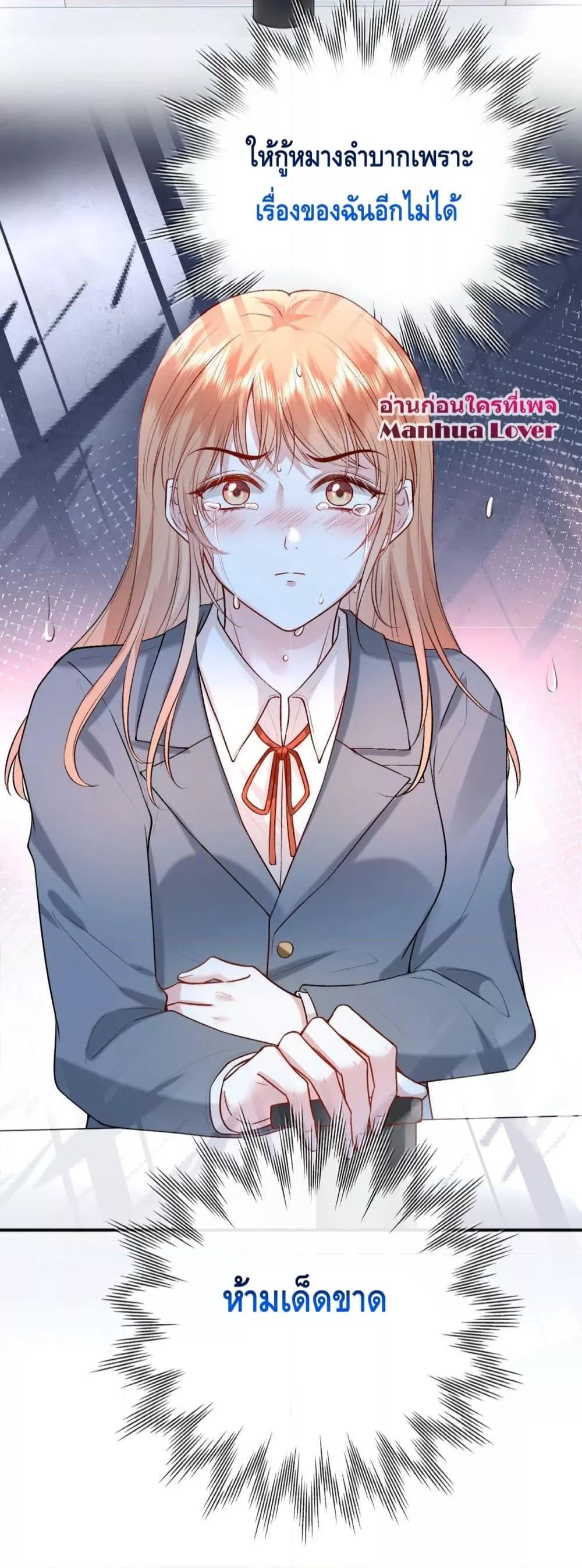 Manga-lc-com อ่านมังงะ อ่านการ์ตูน ออนไลน์ ฟรี Madam Slaps Her Face Online Everyday ตอนที่ 1 2 3 4 5 6 7 8 9 10 11 12 13 14 ฟรี ไม่มีโฆษณา Manga-lc - อ่าน มังงะ อ่าน การ์ตูน ออนไลน์ อ่านมังงะ ฟรี