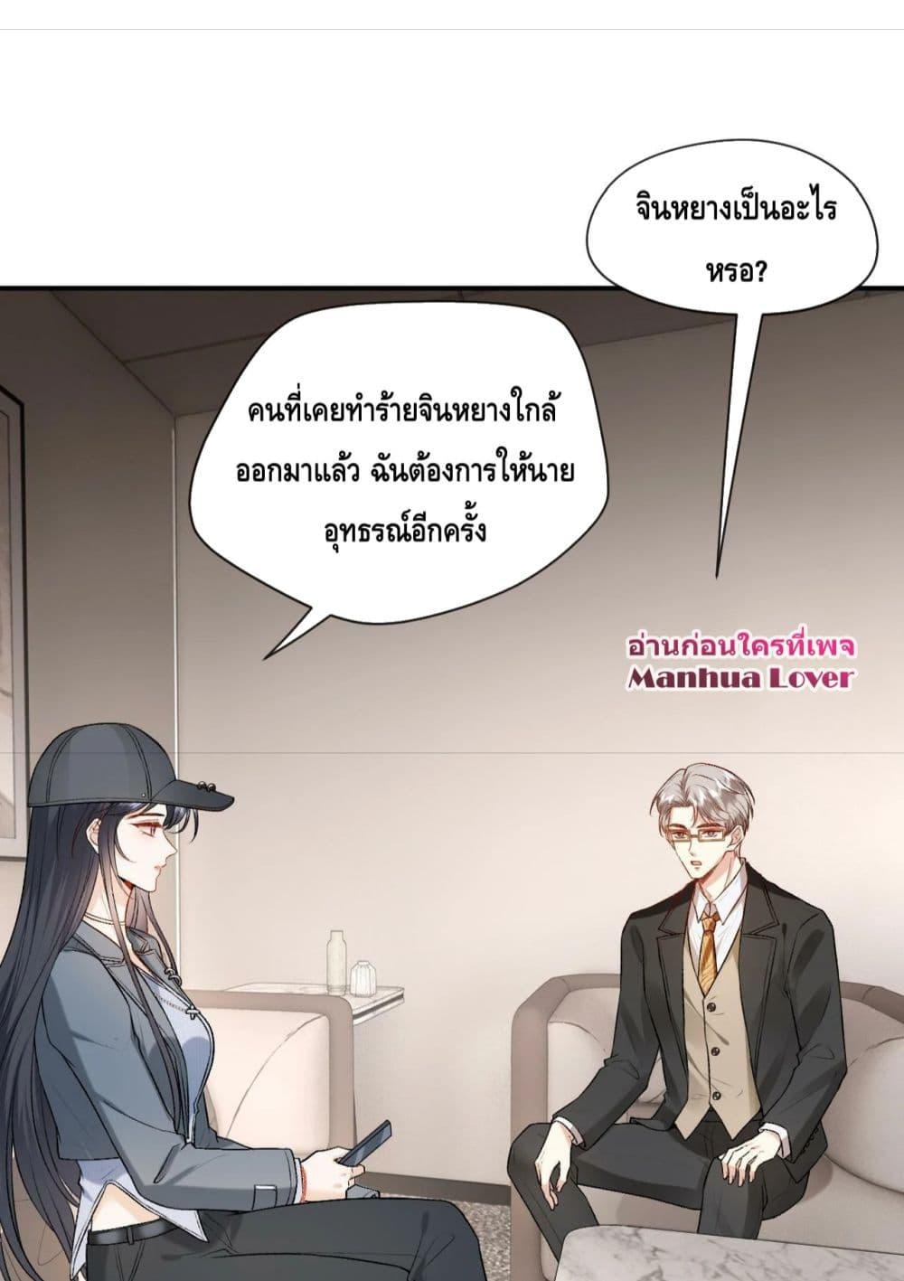 Manga-lc-com อ่านมังงะ อ่านการ์ตูน ออนไลน์ ฟรี Madam Slaps Her Face Online Everyday ตอนที่ 1 2 3 4 5 6 7 8 9 10 11 12 13 14 ฟรี ไม่มีโฆษณา Manga-lc - อ่าน มังงะ อ่าน การ์ตูน ออนไลน์ อ่านมังงะ ฟรี