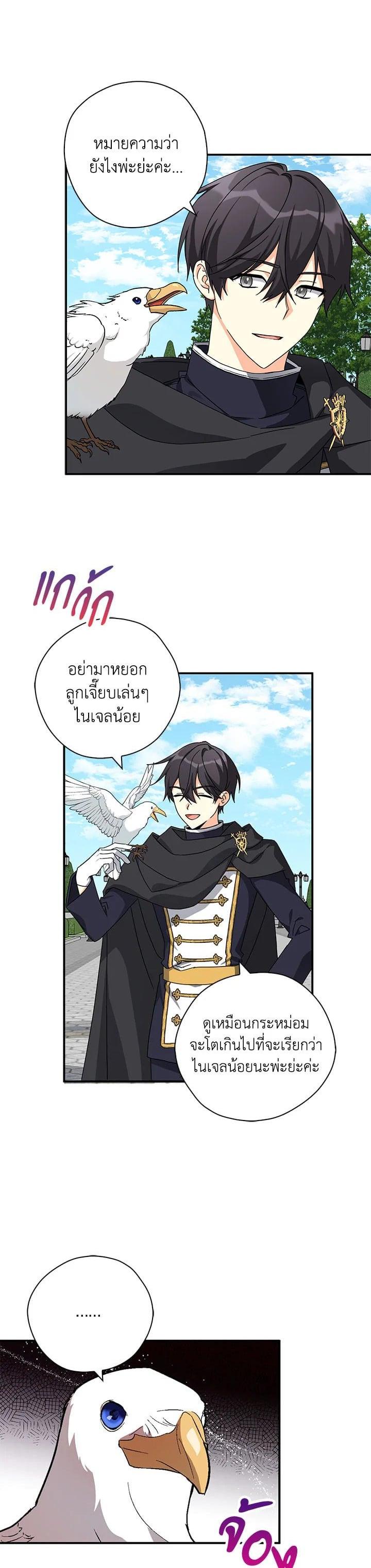 Manga-lc-com อ่านมังงะ อ่านการ์ตูน ออนไลน์ ฟรี My Three Tyrant Brothers ตอนที่ 1 2 3 4 5 6 7 8 9 10 11 12 13 14 ฟรี ไม่มีโฆษณา Manga-lc - อ่าน มังงะ อ่าน การ์ตูน ออนไลน์ อ่านมังงะ ฟรี