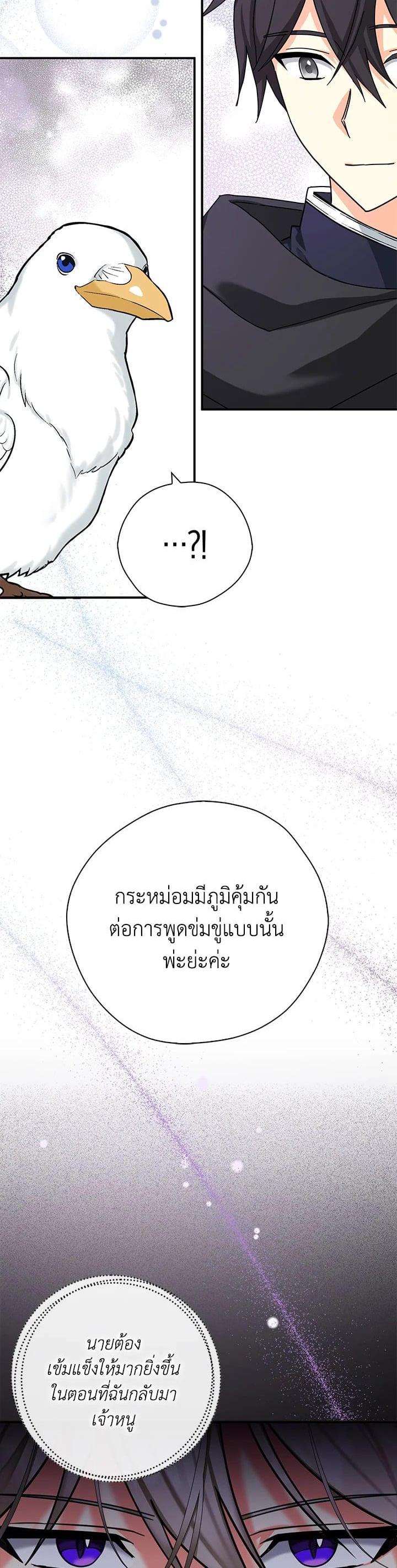 Manga-lc-com อ่านมังงะ อ่านการ์ตูน ออนไลน์ ฟรี My Three Tyrant Brothers ตอนที่ 1 2 3 4 5 6 7 8 9 10 11 12 13 14 ฟรี ไม่มีโฆษณา Manga-lc - อ่าน มังงะ อ่าน การ์ตูน ออนไลน์ อ่านมังงะ ฟรี