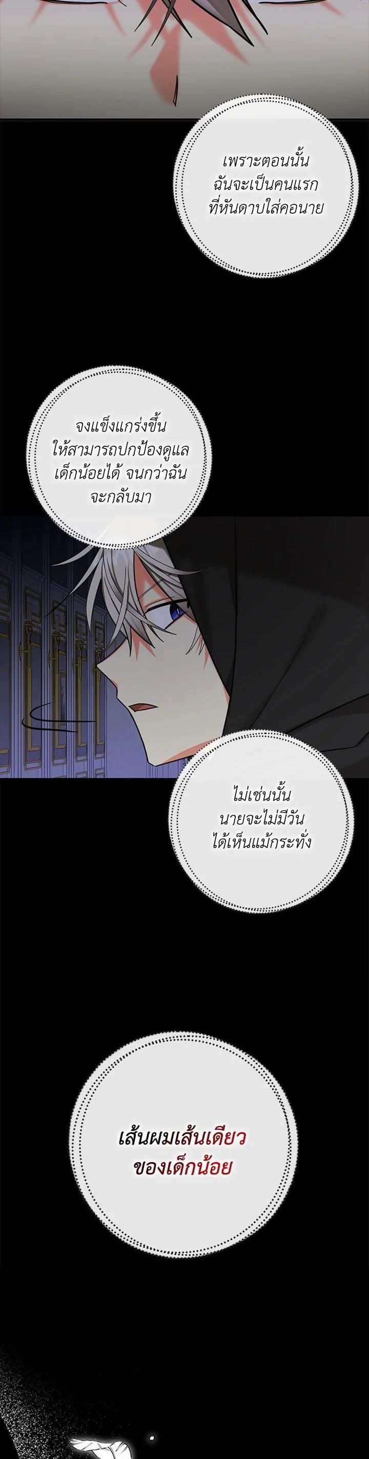 Manga-lc-com อ่านมังงะ อ่านการ์ตูน ออนไลน์ ฟรี My Three Tyrant Brothers ตอนที่ 1 2 3 4 5 6 7 8 9 10 11 12 13 14 ฟรี ไม่มีโฆษณา Manga-lc - อ่าน มังงะ อ่าน การ์ตูน ออนไลน์ อ่านมังงะ ฟรี