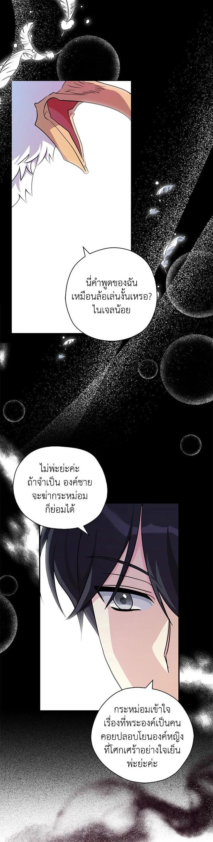 Manga-lc-com อ่านมังงะ อ่านการ์ตูน ออนไลน์ ฟรี My Three Tyrant Brothers ตอนที่ 1 2 3 4 5 6 7 8 9 10 11 12 13 14 ฟรี ไม่มีโฆษณา Manga-lc - อ่าน มังงะ อ่าน การ์ตูน ออนไลน์ อ่านมังงะ ฟรี